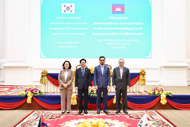 코이카, 캄보디아 과학수사 역량 강화 사업 착수