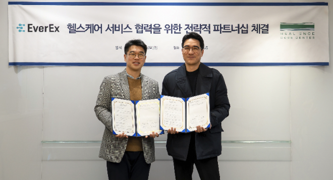 힐리언스코어운동센터·에버엑스, 근골격 건강관리 업무협약 체결