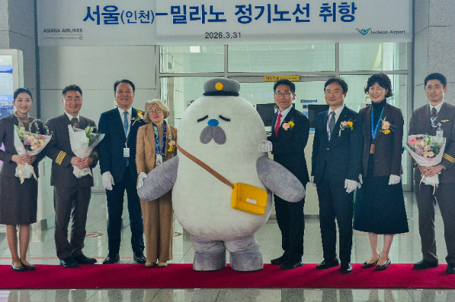 인천공항, 밀라노·부다페스트 신규 취항으로 유럽 노선 확대