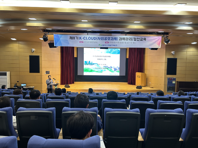 한수원, 사외공모과제 협약 체결…17개 과제 연구 지원