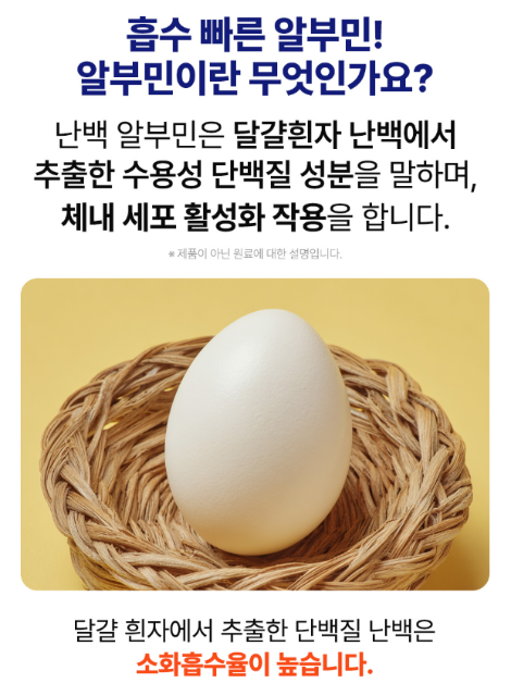 유유제약 공식몰 홈페이지 캡처.