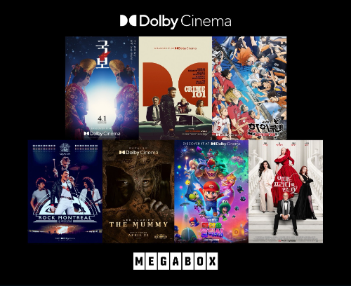 메가박스 4월 돌비 시네마 상영 라인업 공개