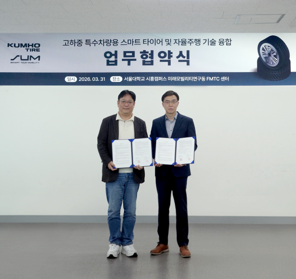 지난달 31일 에스유엠 본사에서 열린 협약식에서 금호타이어 연구개발본부장 김영진 전무(사진 오른쪽)와 에스유엠 현영진 대표이사(사진 왼쪽)가 기념 사진을 촬영하고 있다.(사진=금호타이어)