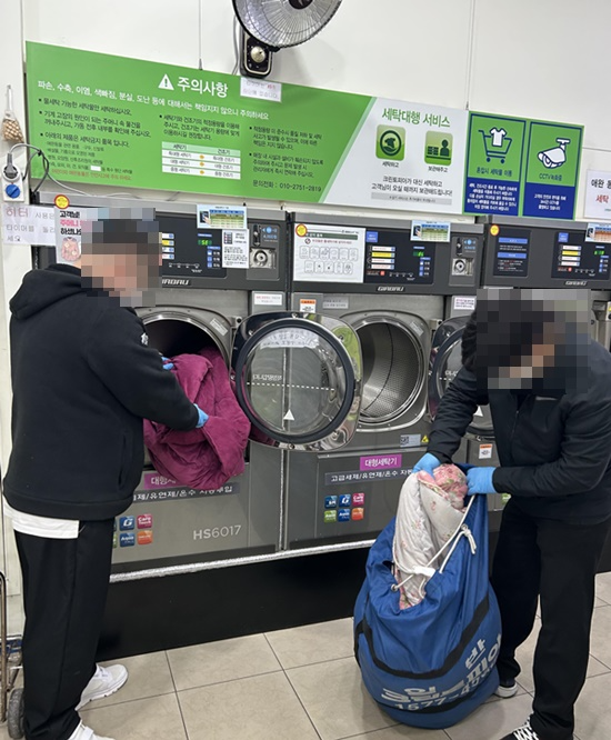 (사진제공=부천보호관찰소)