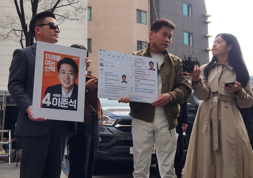 1일 오전 경찰에 출석한 유튜버 전한길(본명 전유관)씨(사진=연합뉴스)