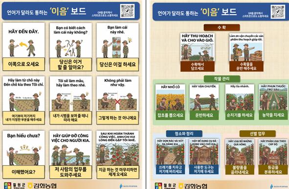 이음보드(A3 사이즈)