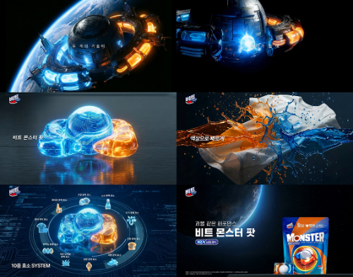라이온코리아, AI 기술 활용 비트 몬스터 팟 광고 캠페인 공개