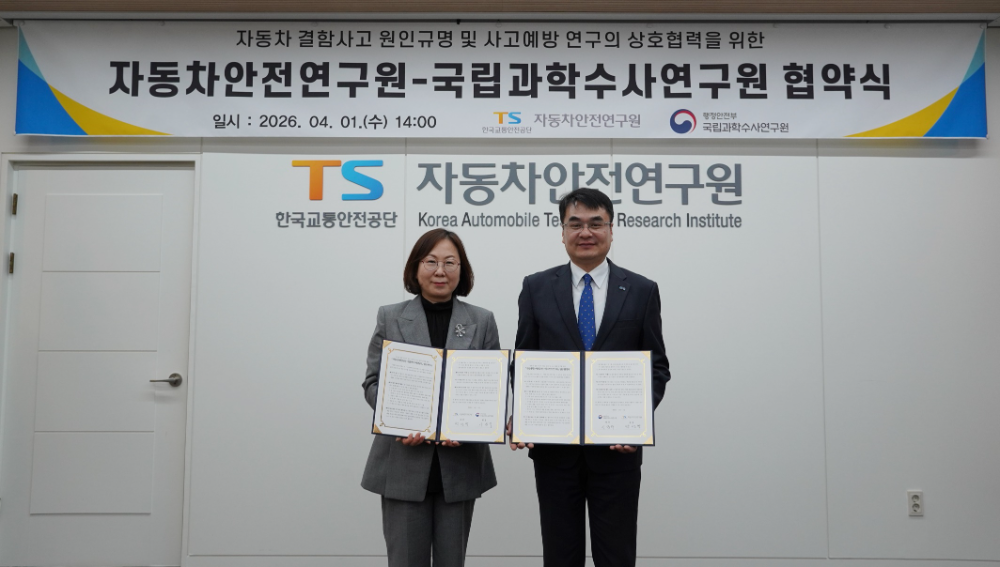 (왼쪽) TS자동차안전연구원 박선영 원장, (오른쪽) 국립과학수사연구원 이봉우 원장(사진=TS)