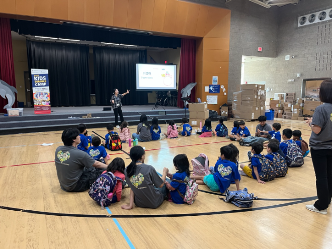 한국어수업 모습 / 경기도교육청