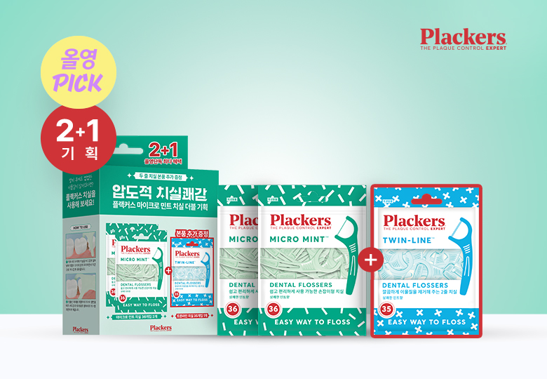 플랙커스, 올리브영 올영픽 참여