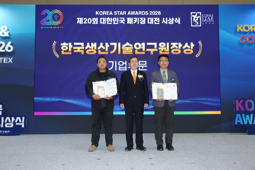 아모레퍼시픽, 대한민국 패키징 대전 2관왕