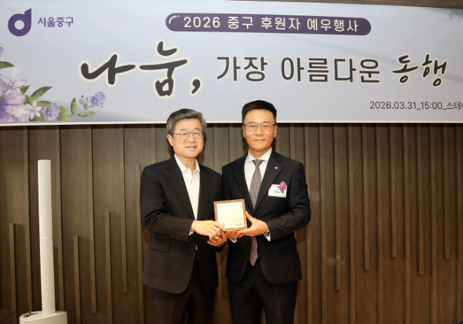 지난달 31일, 스테이락 호텔에서 열린 중구청 주관 ‘2026 후원자 초청행사’에서 김길성 중구청장(왼쪽)과 두경태 롯데호텔 서울 총지배인(오른쪽)이 기념 촬영을 하고 있다.(사진= 롯데호텔 서울)