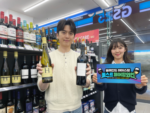 GS25, 배달 음식 페어링 와인 15종 선정