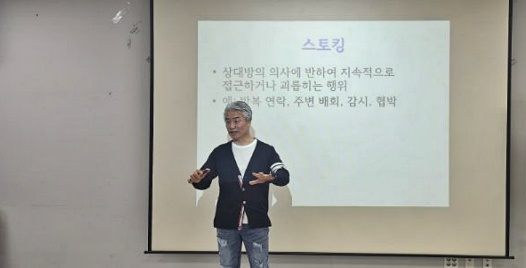 (사진제공=서울동부보호관찰소)