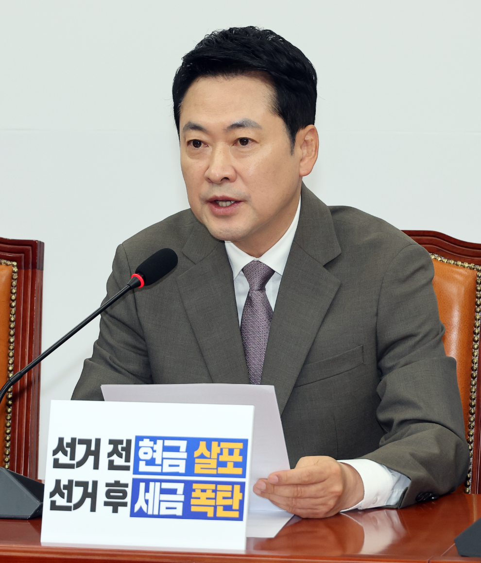 장동혁 대표(사진=연합뉴스)