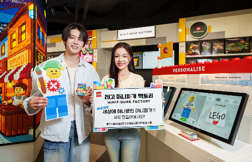 레고코리아, ‘레고 미니피겨 팩토리’ 국내 최초 론칭