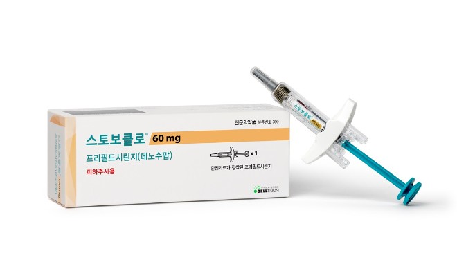 대웅제약 '스토보클로', 출시 첫 해 매출 118억 돌파