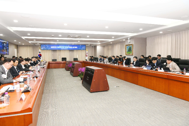 한전, ‘개인정보보호 협의회’ 출범…데이터 관리 체계 구축