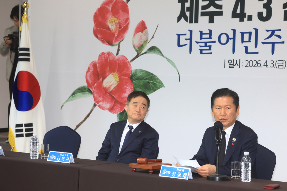 모두 발언하는 정청래 대표(사진=연합뉴스)