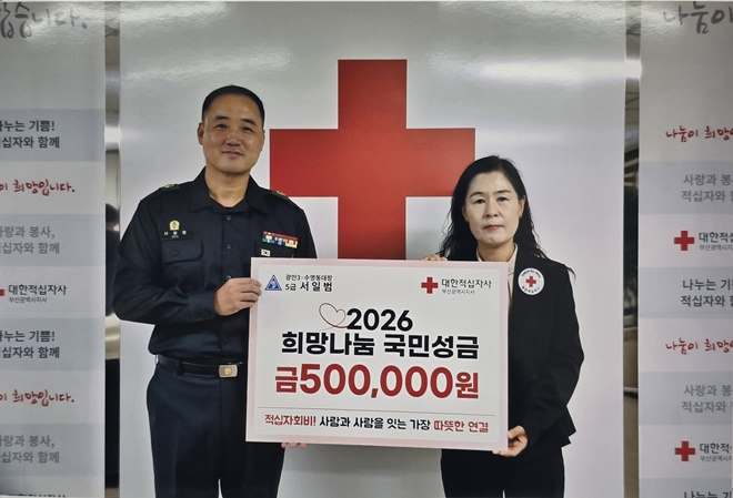 (사진제공=육군제53보병사단)