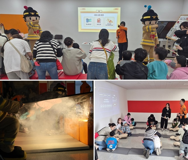 (사진제공=부산소방재난본부)