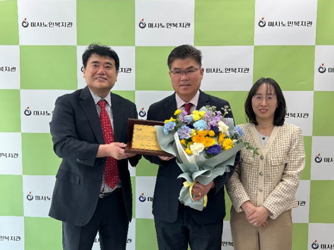 윤태길 의원(국민의힘, 하남1)은 4월 2일 하남미사노인복지관에서 경기도재가노인복지협회로부터 감사패를 전달받았다. / 경기도의회