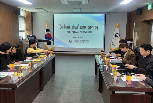 (사진제공=인천청소년꿈키움센터)