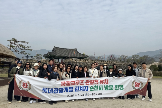 글로벌 크루즈 선사 전문여행사 초청 팸투어