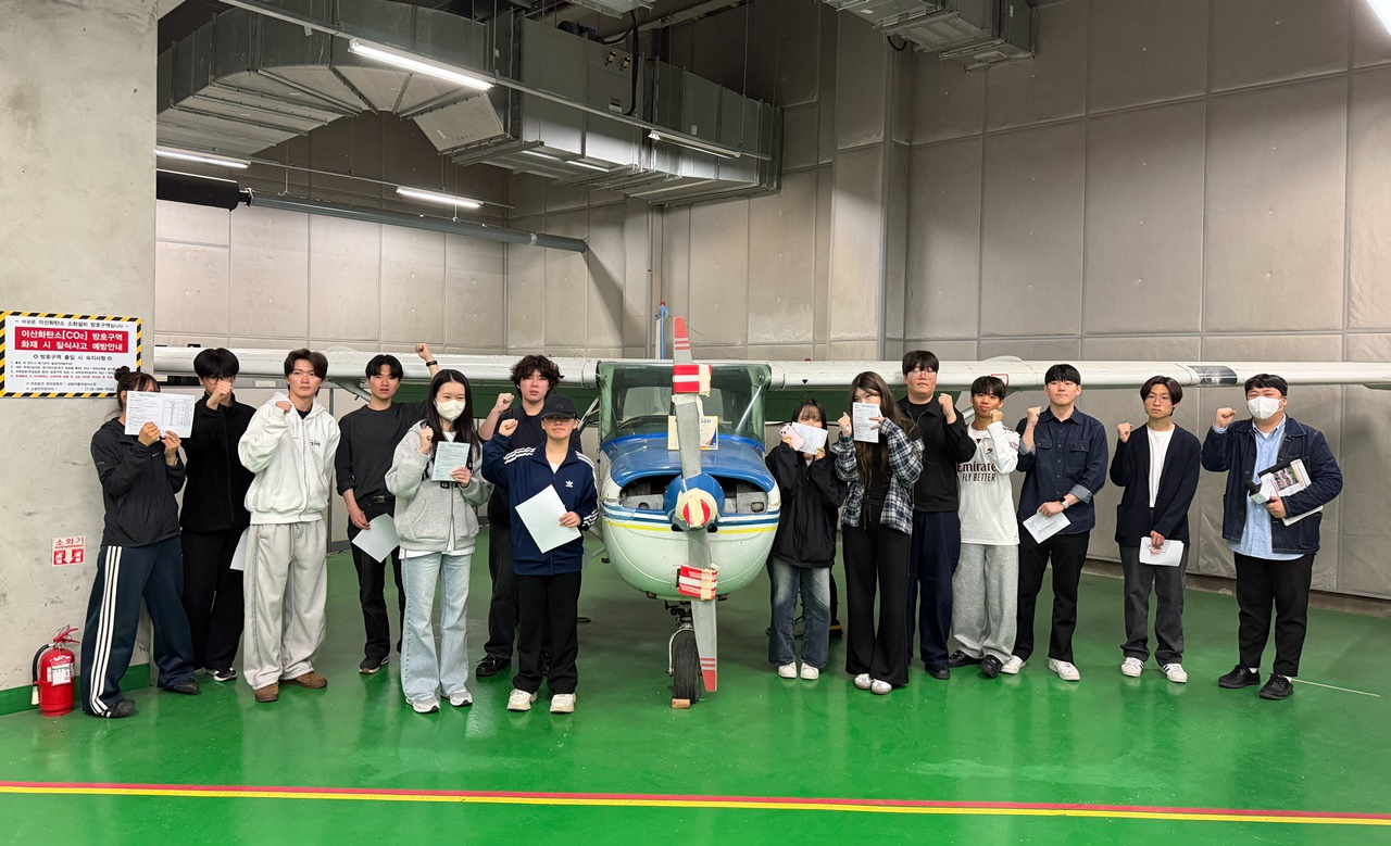 4월 3일(금) 열린 「항공자격시험 현장체험 프로그램」에 참여한 한서대학교 자유전공학부 학생들과 TS 직원들이 함께 기념사진을 촬영하고 있다.(사진=TS)