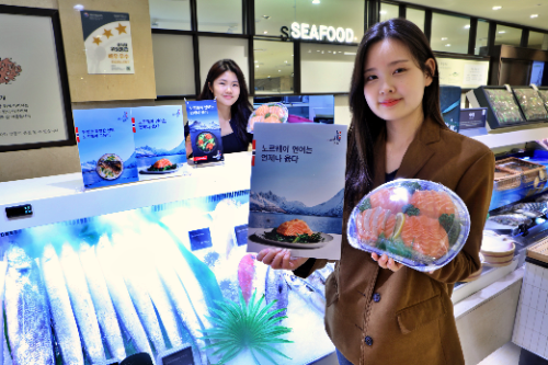 롯데백화점 본점, 노르웨이 수산물 협회와 수산물 대전 진행