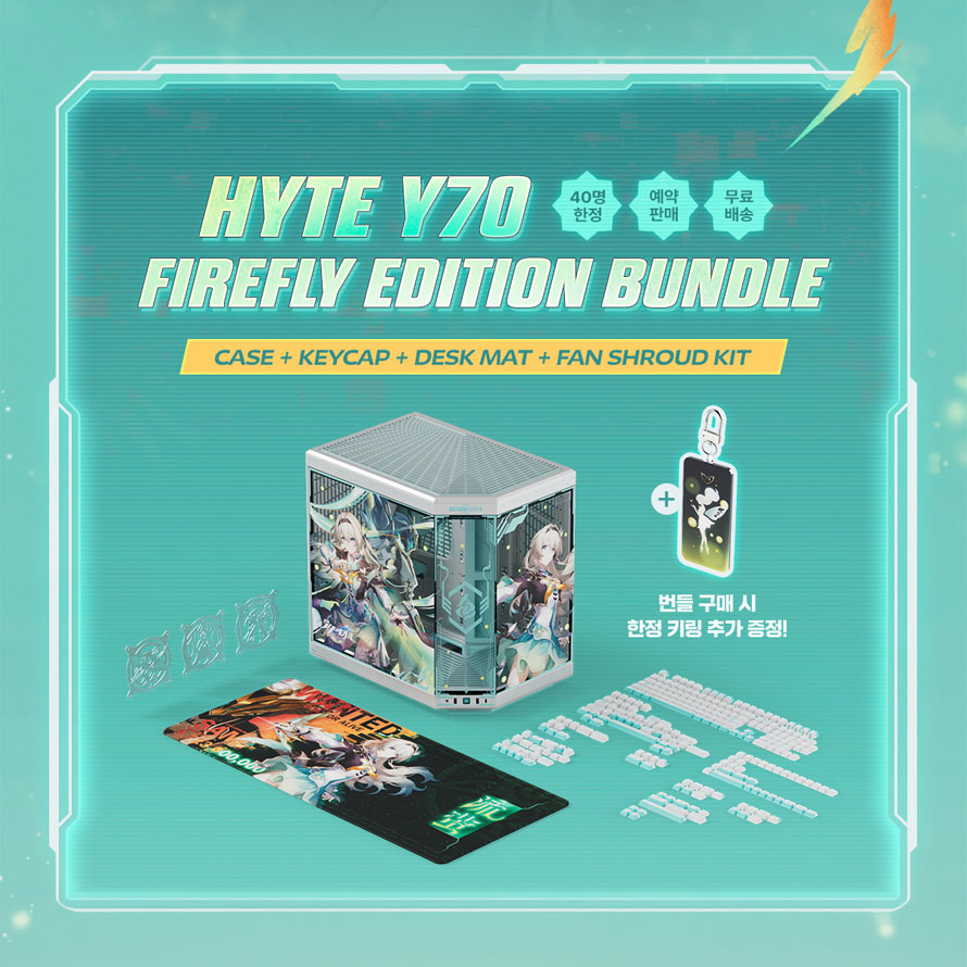 서린씨앤아이, 하이트 Y70 기반 붕괴 스타레일 콜라보 패키지 40개 한정 프리오더