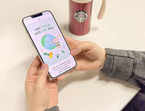 스타벅스, 개인 컵 사용 장려 스탬프 챌린지 진행