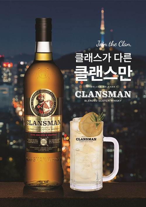 윈저글로벌 클랜스만, GS더프레시 행사 통해 소비자 접점 확대