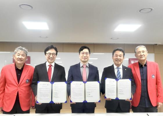 고려대 미래교육원, 파크골프 관련 3자 협약 체결