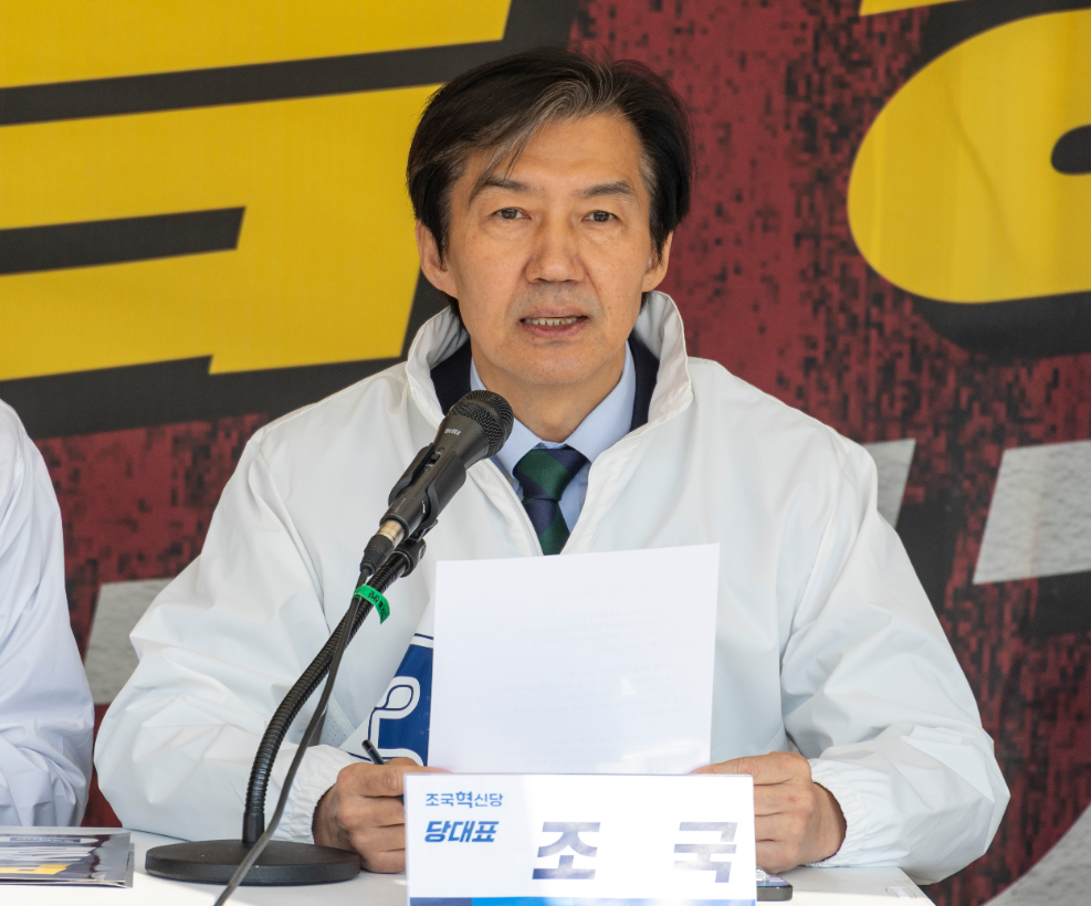 조국혁신당 조국 대표. 사진=연합뉴스