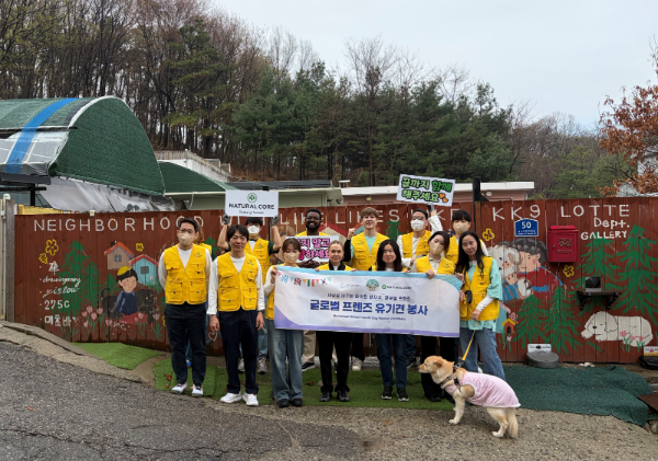 펫푸드 업체 네츄럴코어, 외국인 봉사단 통해 유기견 해외 입양 지원
