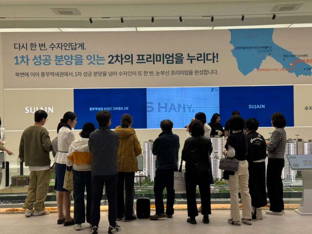 ’풍무역세권 수자인 그라센트 2차’ 견본주택 내부를 관람중인 방문객들.(사진=BS한양)