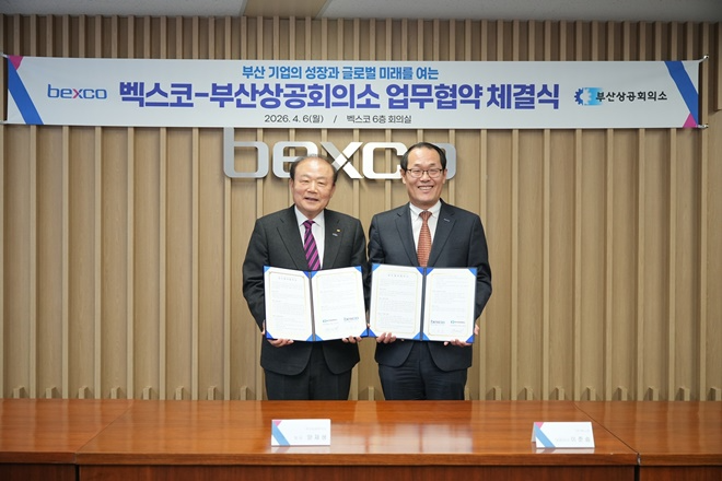 양재생 회장(좌측)과 이준승 대표이사(우측)가 업무협약서를 내보이며 기념촬영.(사진제공=부산상공회의소)