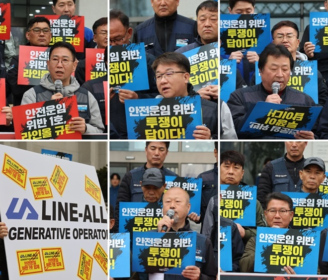 (사진제공=화물연대)