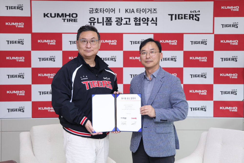 금호타이어 G.마케팅담당 윤민석 상무(사진 오른쪽)와 KIA 타이거즈 심재학 단장(사진 왼쪽)이 후원 조인식을 실시하며 사진 촬영을 하고 있다.(사진=금호타이어)