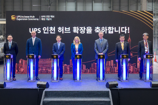 인천공항, UPS 특송물류센터 확장 개소