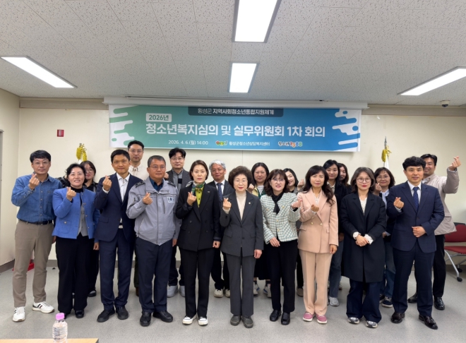 횡성군, 2026년 제1차 청소년복지심의 및 실무위원회