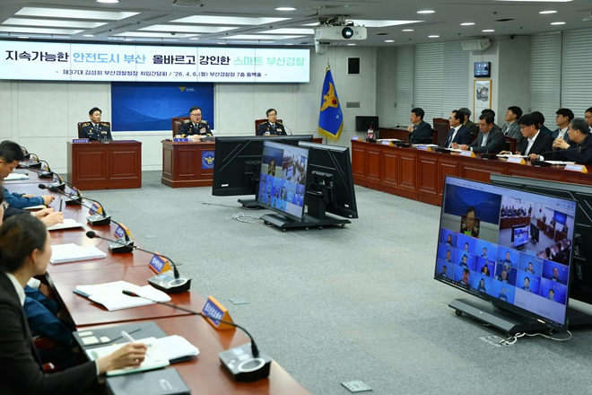 (사진제공=부산경찰청)