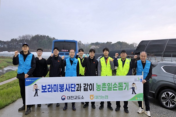 (사진제공=대전교도소)