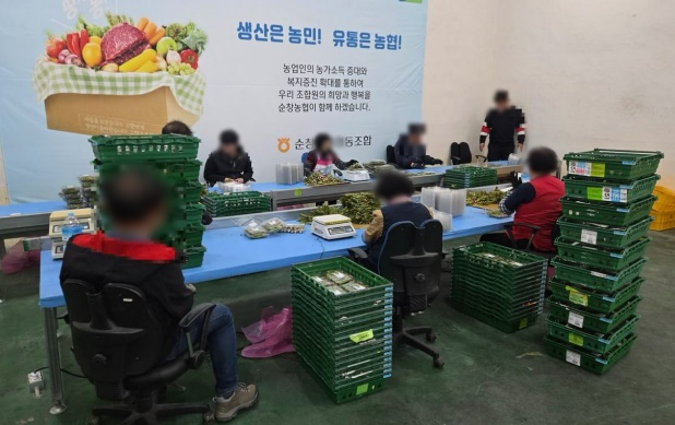 (사진제공=남원보호관찰소)