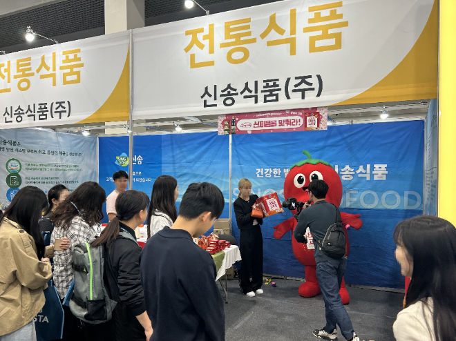 신송식품,2025 삼성웰스토리푸드페스타 참가 이미지.(사진=신송식품)