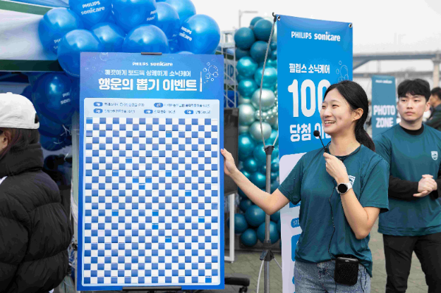 필립스 소닉케어, ‘튼튼이 마라톤’ 후원…음파전동칫솔 3400대 제공