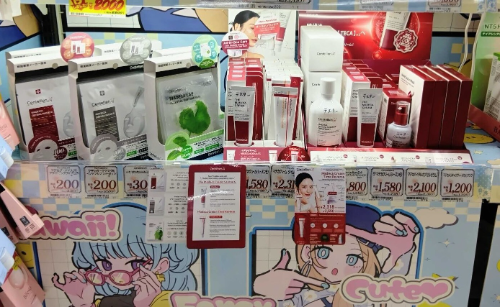 동국제약 센텔리안24, 일본 주요 유통 채널 1000여 개 매장 입점