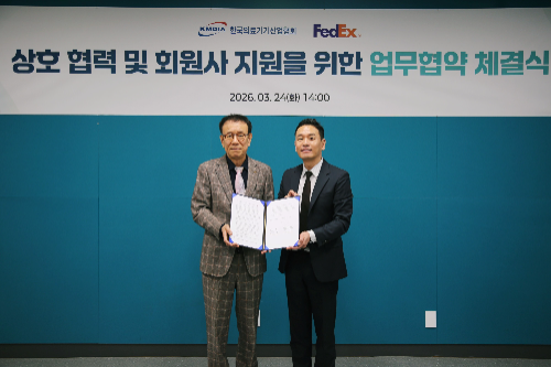 페덱스 한국의료기기산업협회와 국내 의료기기 수출 지원 협력
