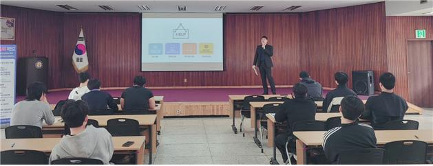 경륜경정총괄본부는 지난 3일, 광명경찰서에서 청소년 불법도박 근절 및 재발 방지 교육을 실시했다. (사진=국민체육진흥공단)
